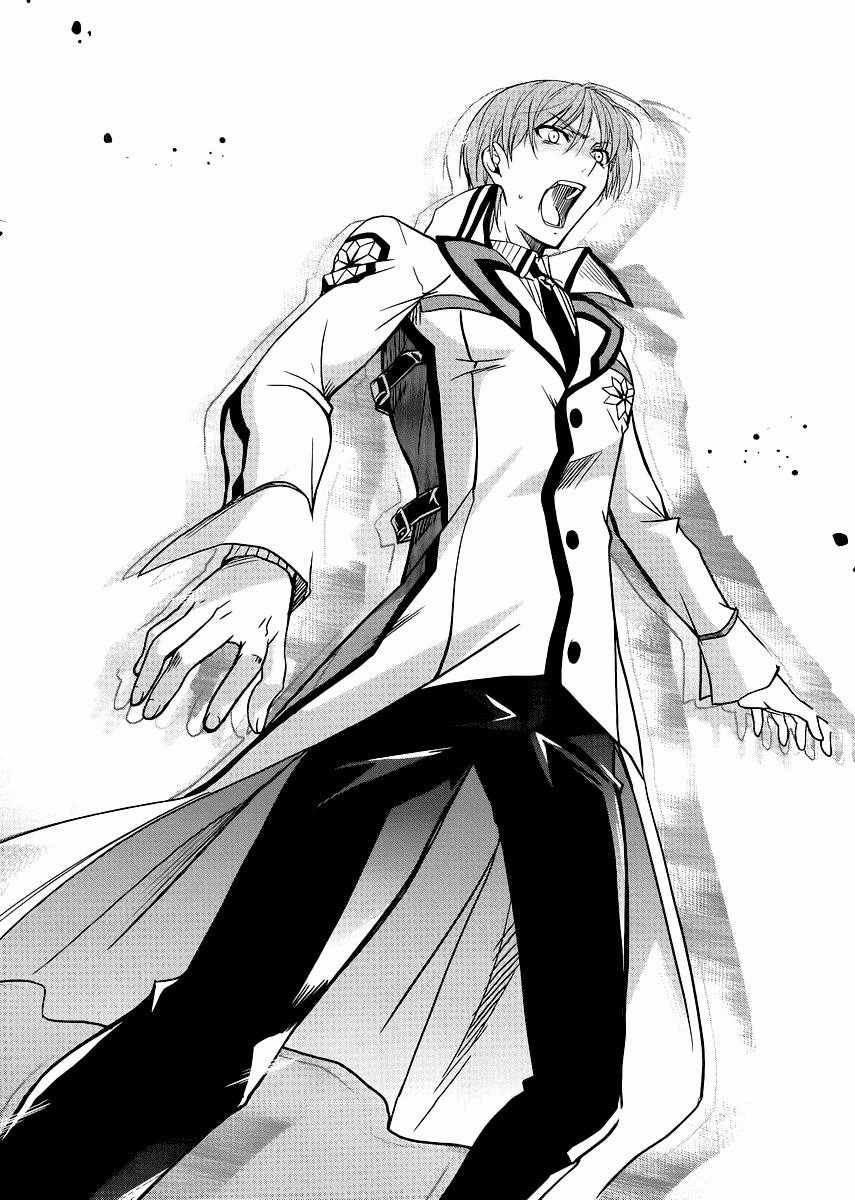 Mahouka Koukou No Rettousei - Nyuugaku Hen Chapter 6 trang 24