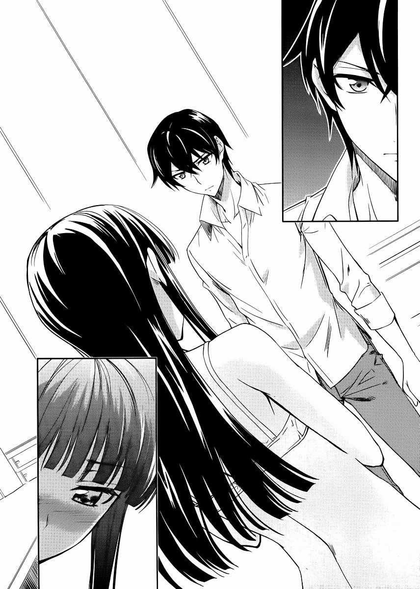 Mahouka Koukou No Rettousei - Nyuugaku Hen Chapter 8 trang 11
