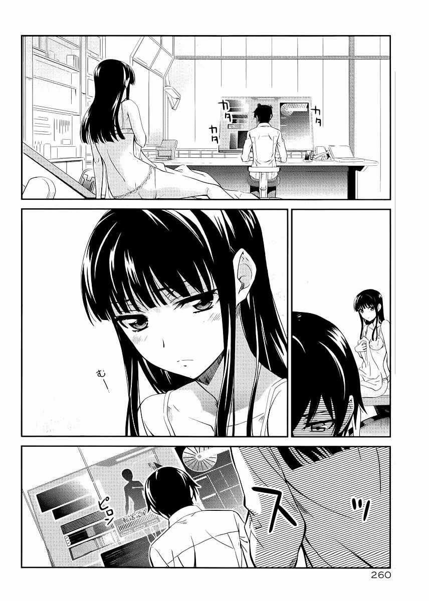 Mahouka Koukou No Rettousei - Nyuugaku Hen Chapter 8 trang 14
