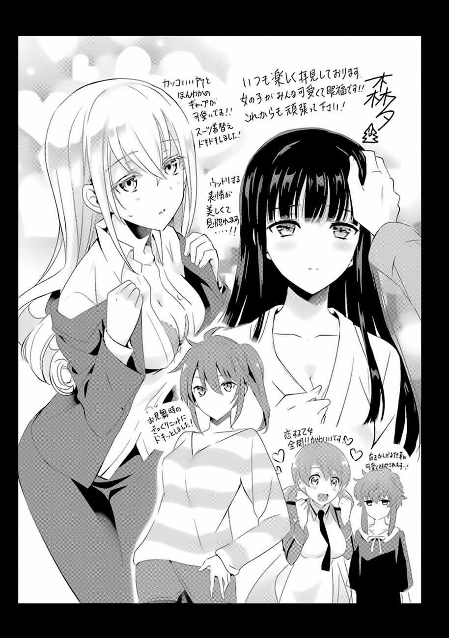 Mahouka Koukou No Rettousei – Raihousha Hen Chapter 5 trang 42