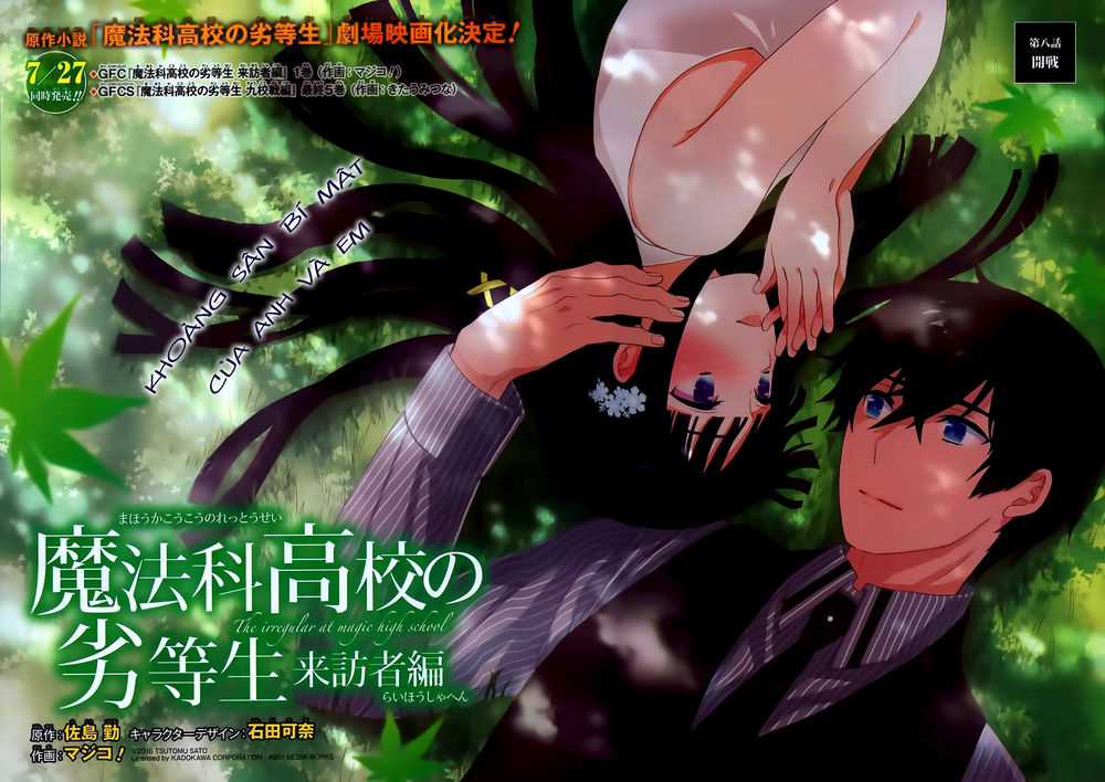 Mahouka Koukou No Rettousei – Raihousha Hen Chapter 8 trang 3