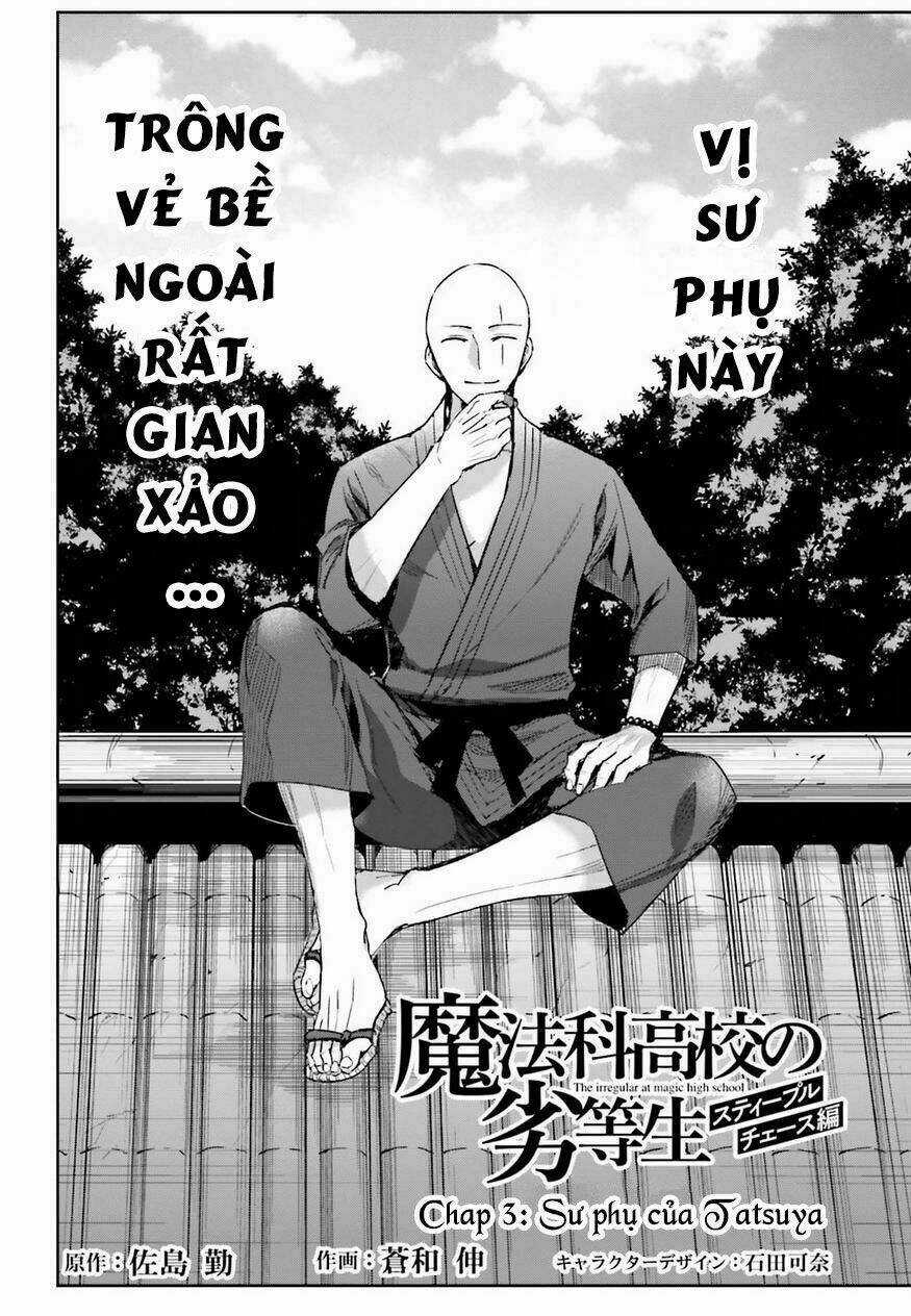 Mahouka Koukou No Rettousei - Steeplechase Hen Chapter 3 trang 3