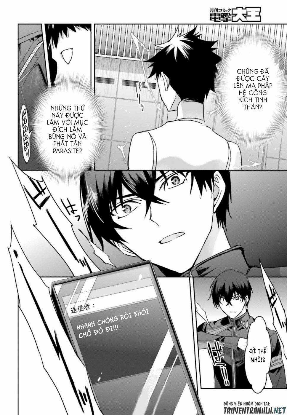 Mahouka Koukou No Rettousei - Steeplechase Hen Chapter 6 trang 19