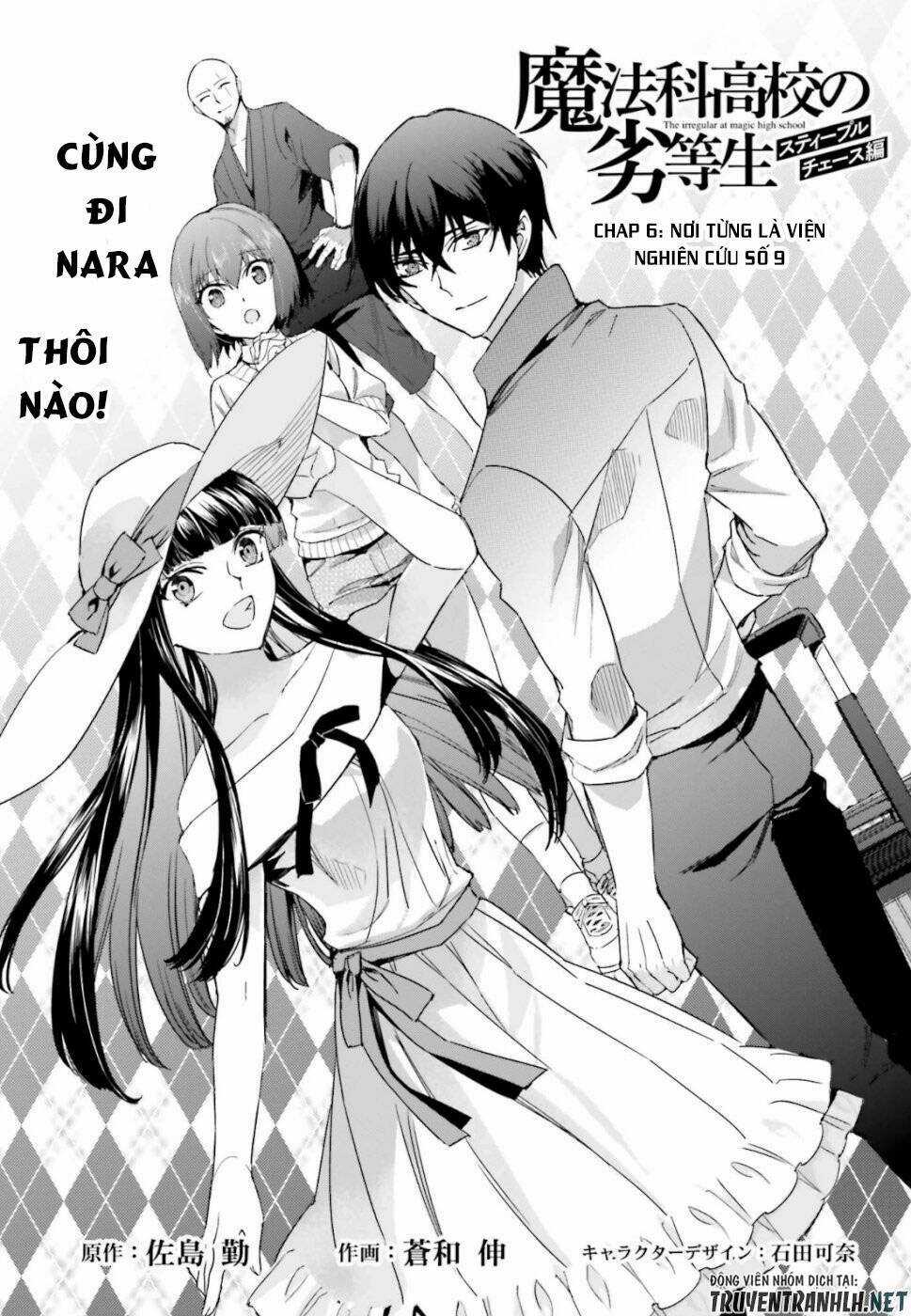 Mahouka Koukou No Rettousei - Steeplechase Hen Chapter 6 trang 4