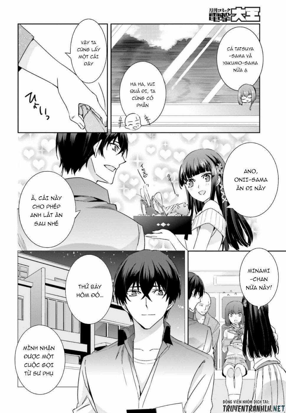 Mahouka Koukou No Rettousei - Steeplechase Hen Chapter 6 trang 7
