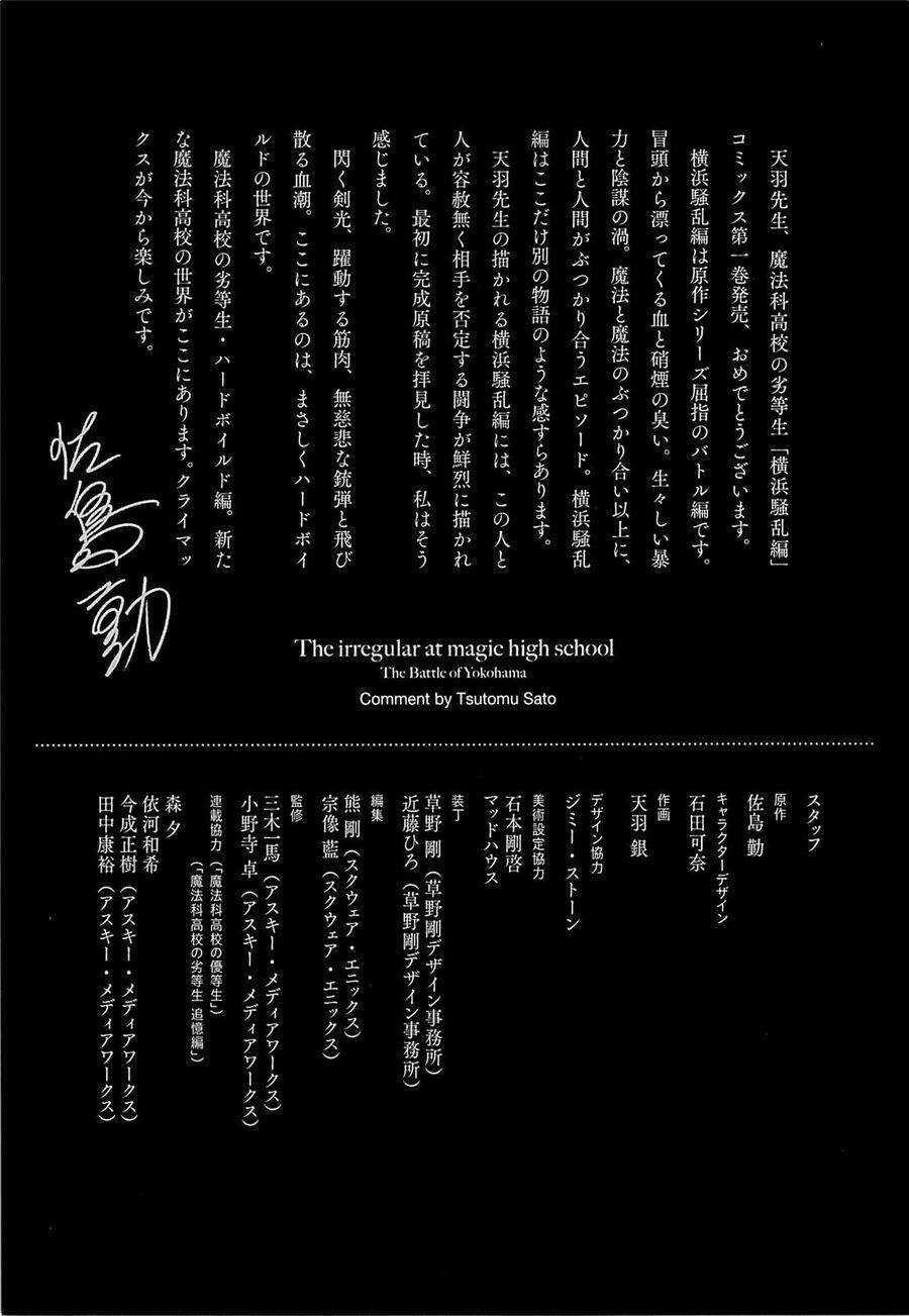 mahouka koukou no rettousei - yokohama souran hen Chapter 4.5 trang 18