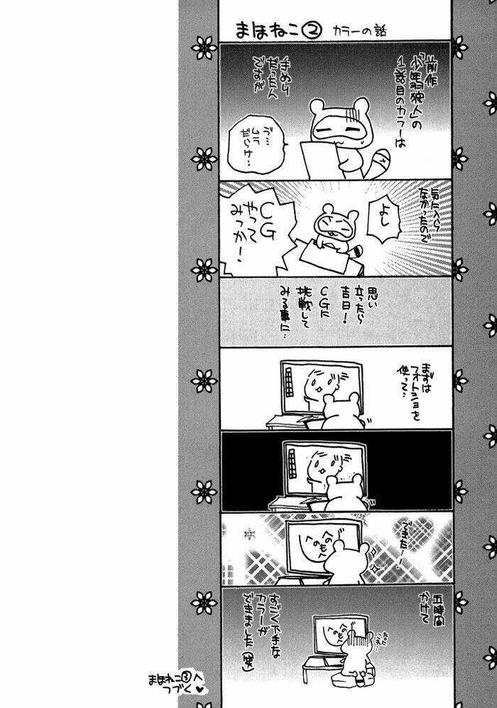 Mahoutsukai No Neko Chapter 12 trang 4