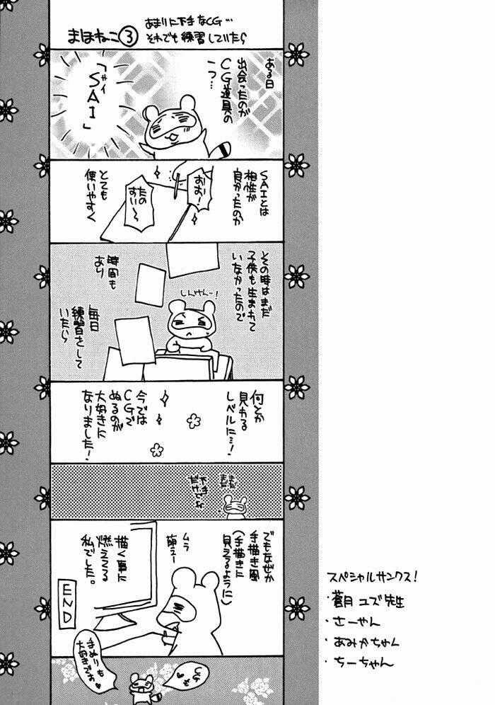 Mahoutsukai No Neko Chapter 13.1 trang 13