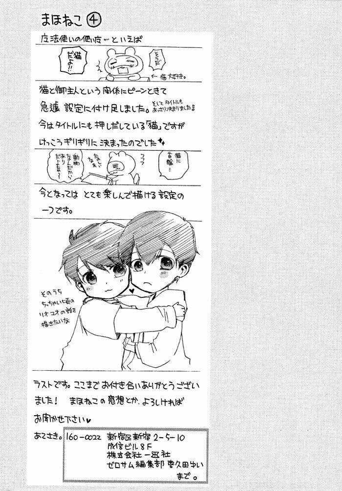 Mahoutsukai No Neko Chapter 6 trang 28