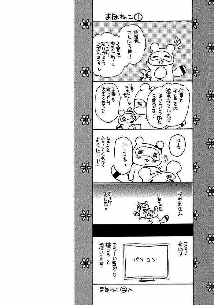 Mahoutsukai No Neko Chapter 9 trang 5
