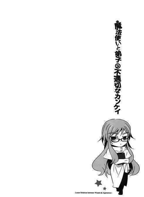 Mahoutsukai (♂) to Deshi (♀) no Futekisetsu na Kankei Chapter 10 trang 38