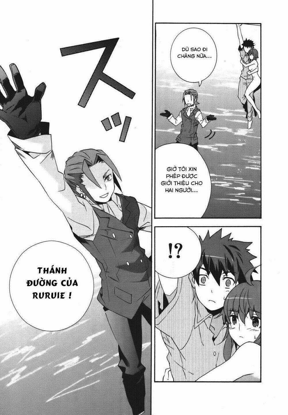 Mahoutsukai (♂) to Deshi (♀) no Futekisetsu na Kankei Chapter 18 trang 6