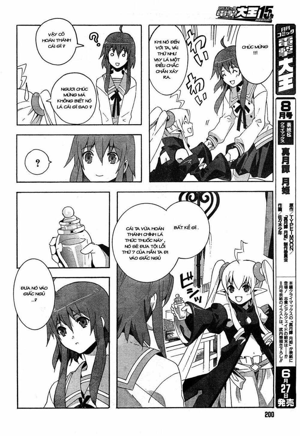 Mahoutsukai (♂) to Deshi (♀) no Futekisetsu na Kankei Chapter 2 trang 14