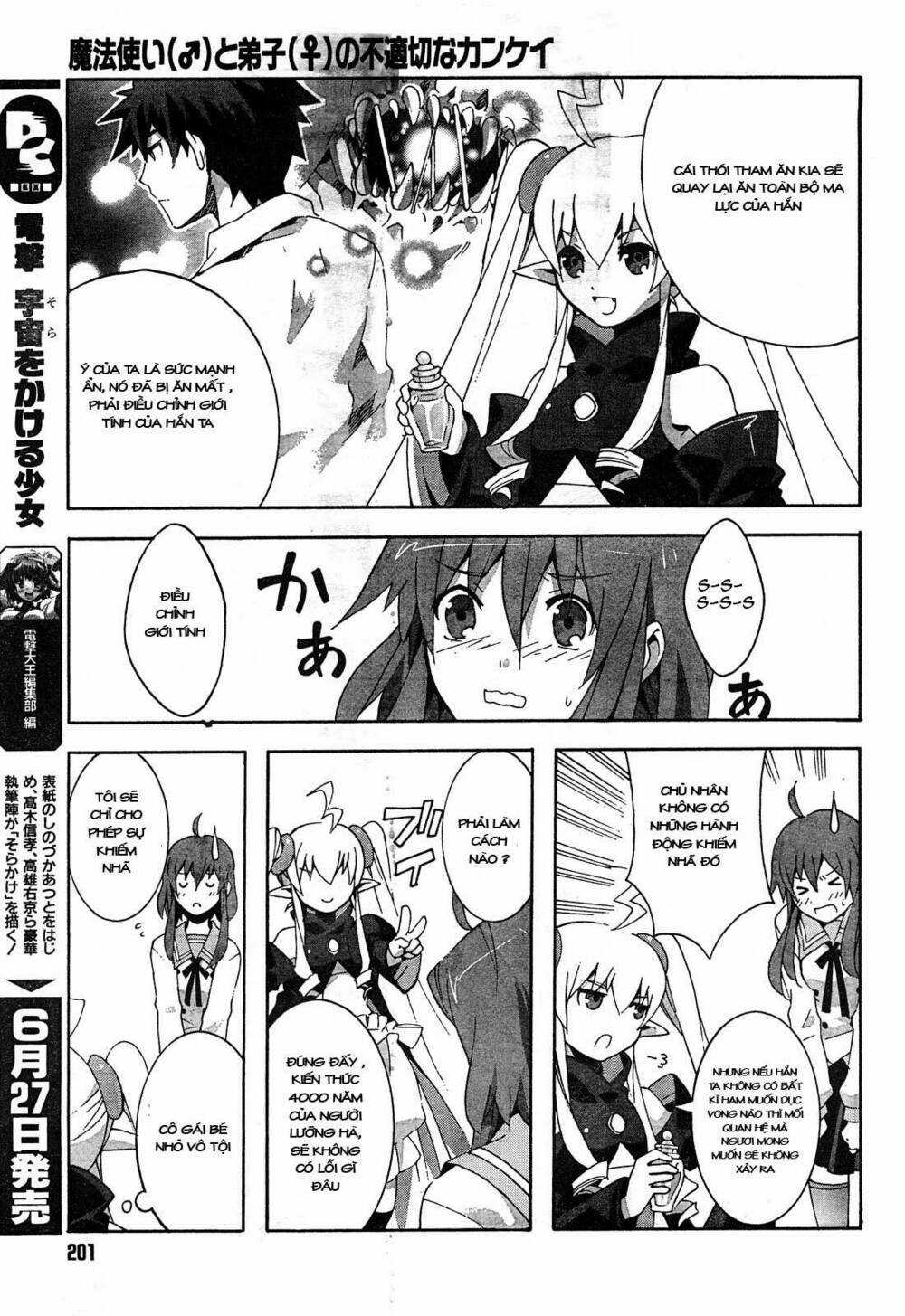 Mahoutsukai (♂) to Deshi (♀) no Futekisetsu na Kankei Chapter 2 trang 15