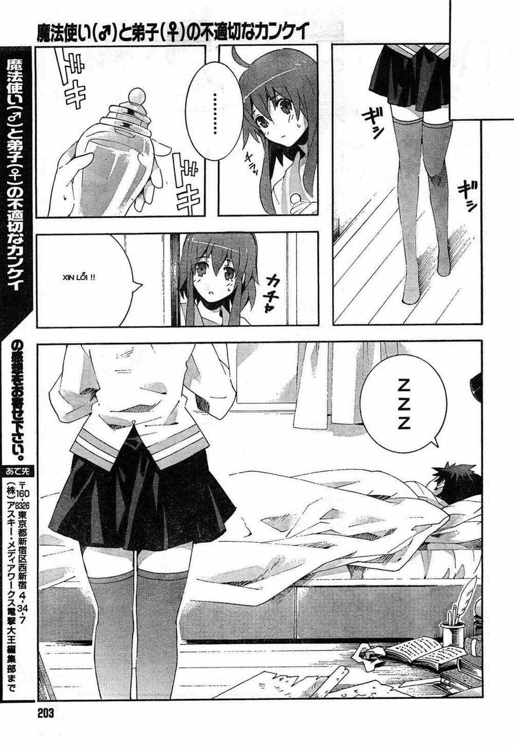 Mahoutsukai (♂) to Deshi (♀) no Futekisetsu na Kankei Chapter 2 trang 17