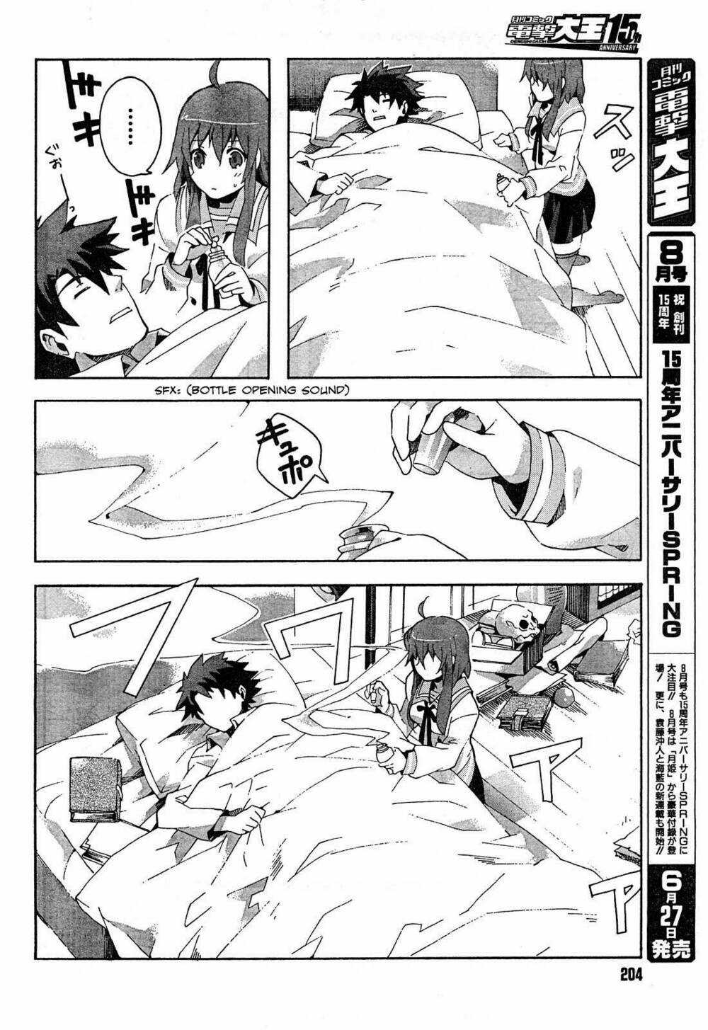 Mahoutsukai (♂) to Deshi (♀) no Futekisetsu na Kankei Chapter 2 trang 18