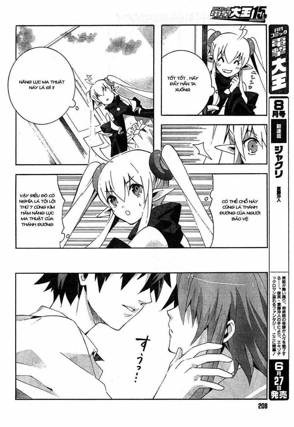 Mahoutsukai (♂) to Deshi (♀) no Futekisetsu na Kankei Chapter 2 trang 22