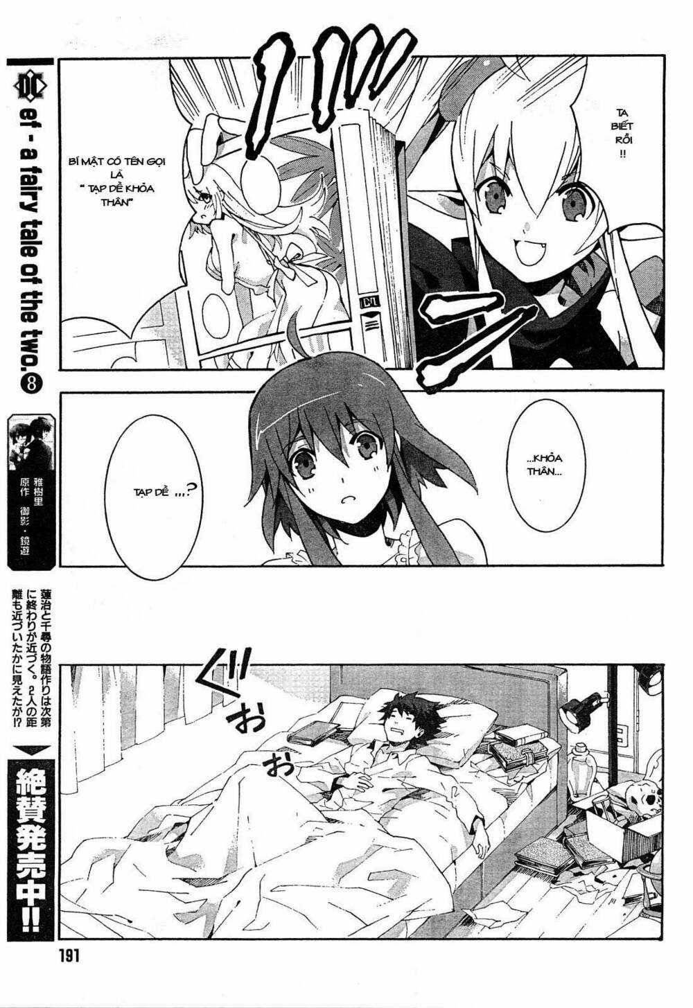 Mahoutsukai (♂) to Deshi (♀) no Futekisetsu na Kankei Chapter 2 trang 5