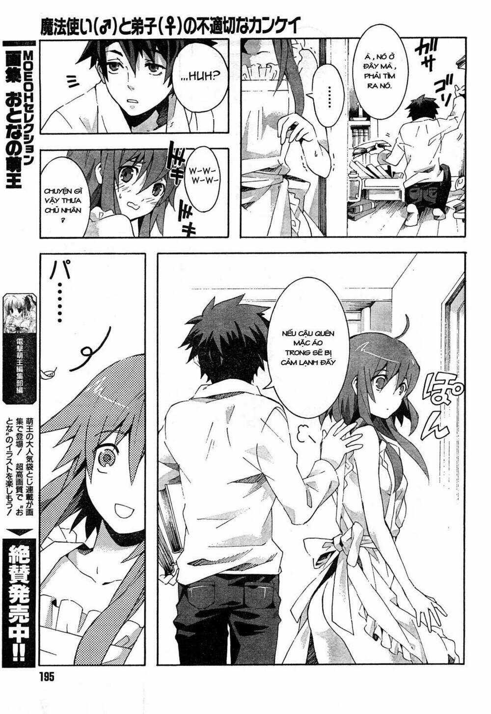 Mahoutsukai (♂) to Deshi (♀) no Futekisetsu na Kankei Chapter 2 trang 9
