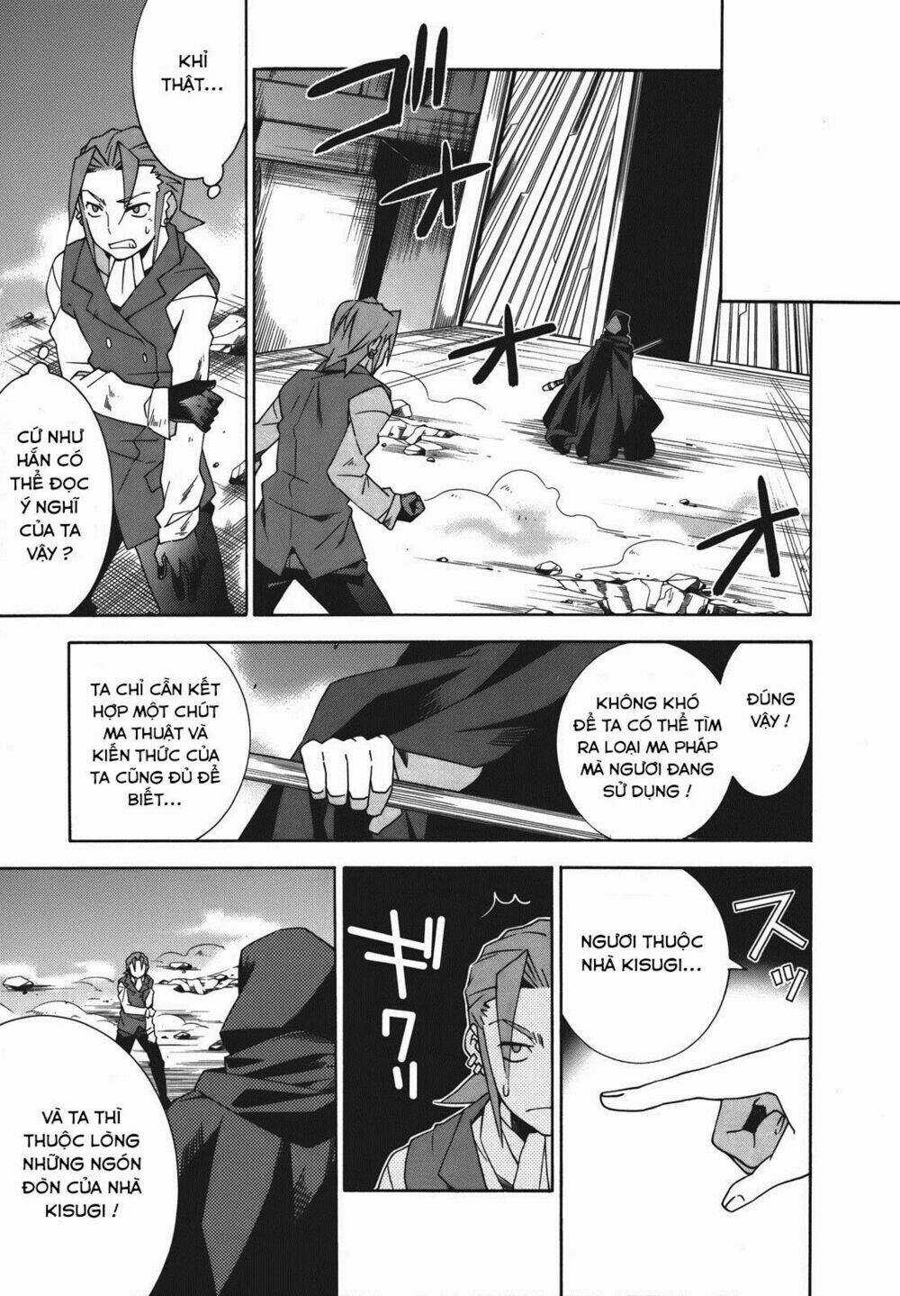 Mahoutsukai (♂) to Deshi (♀) no Futekisetsu na Kankei Chapter 20 trang 14