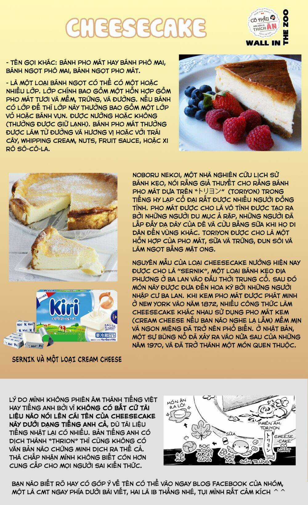 Maid-San Wa Taberu Dake Chapter 27 trang 13