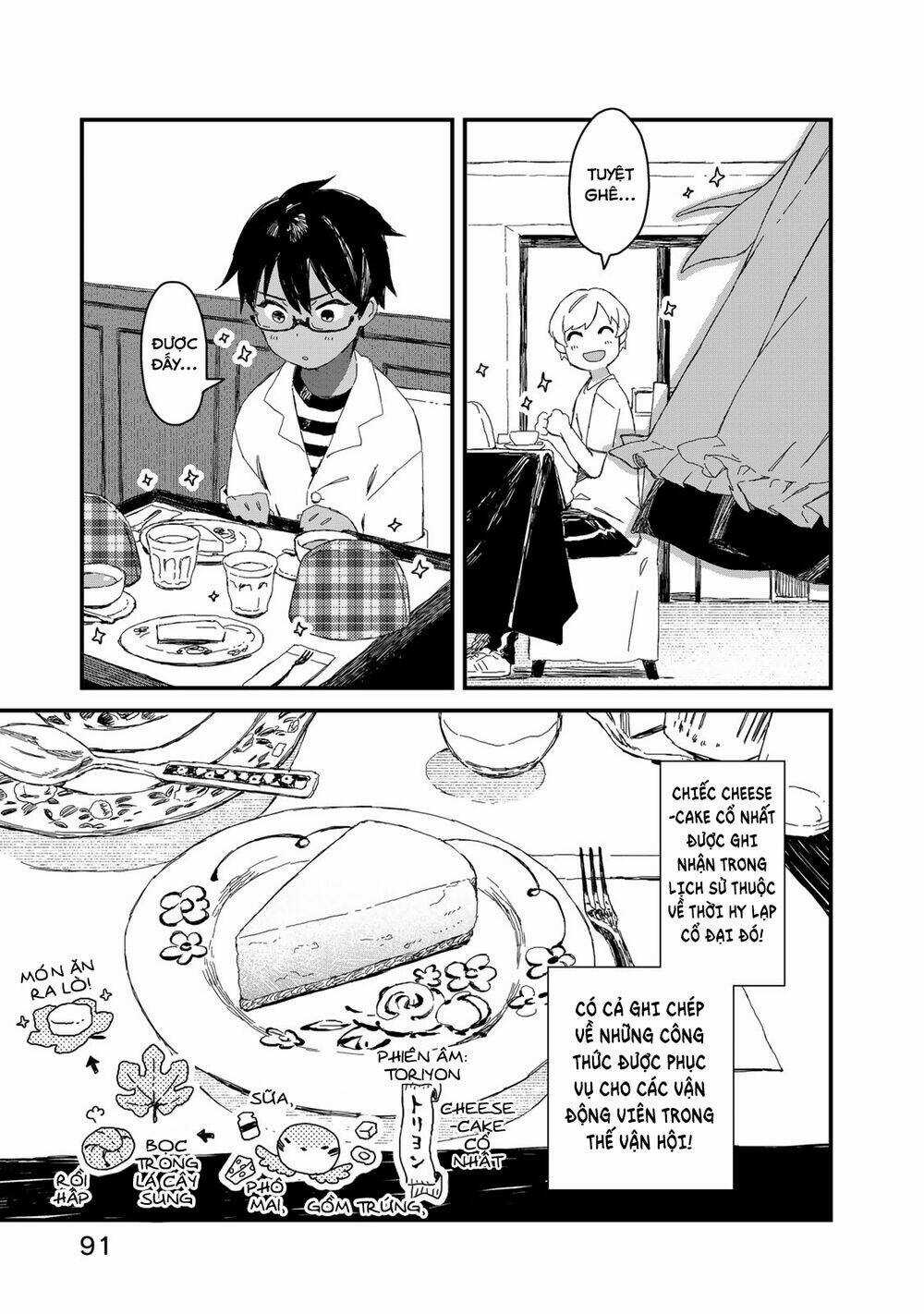 Maid-San Wa Taberu Dake Chapter 27 trang 6