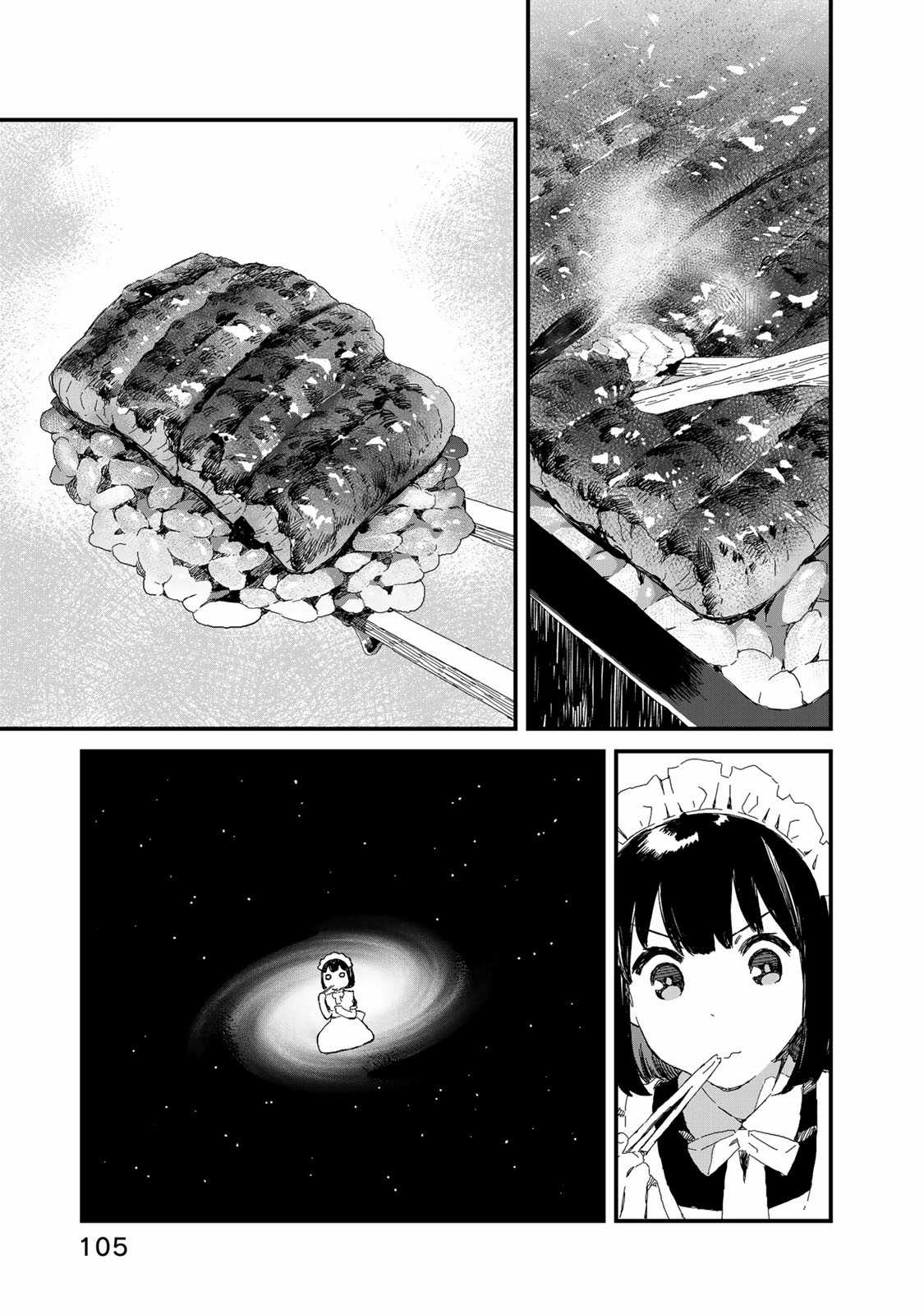 Maid-San Wa Taberu Dake Chapter 28: Lươn trang 6