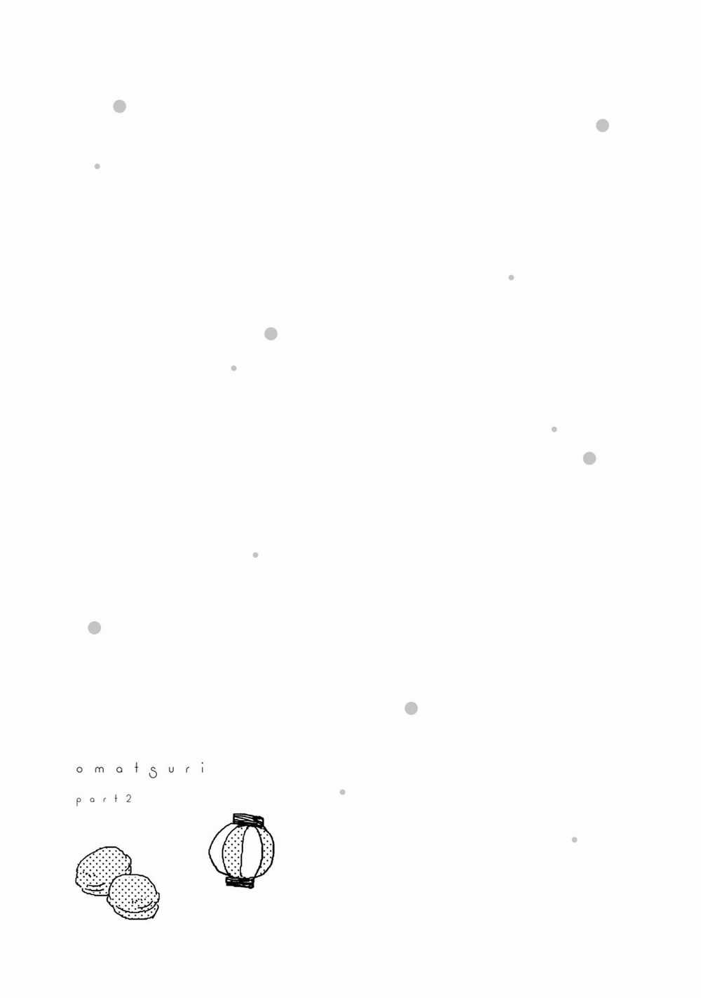 Maid-San Wa Taberu Dake Chapter 30: Lễ Hội (Kết) trang 12