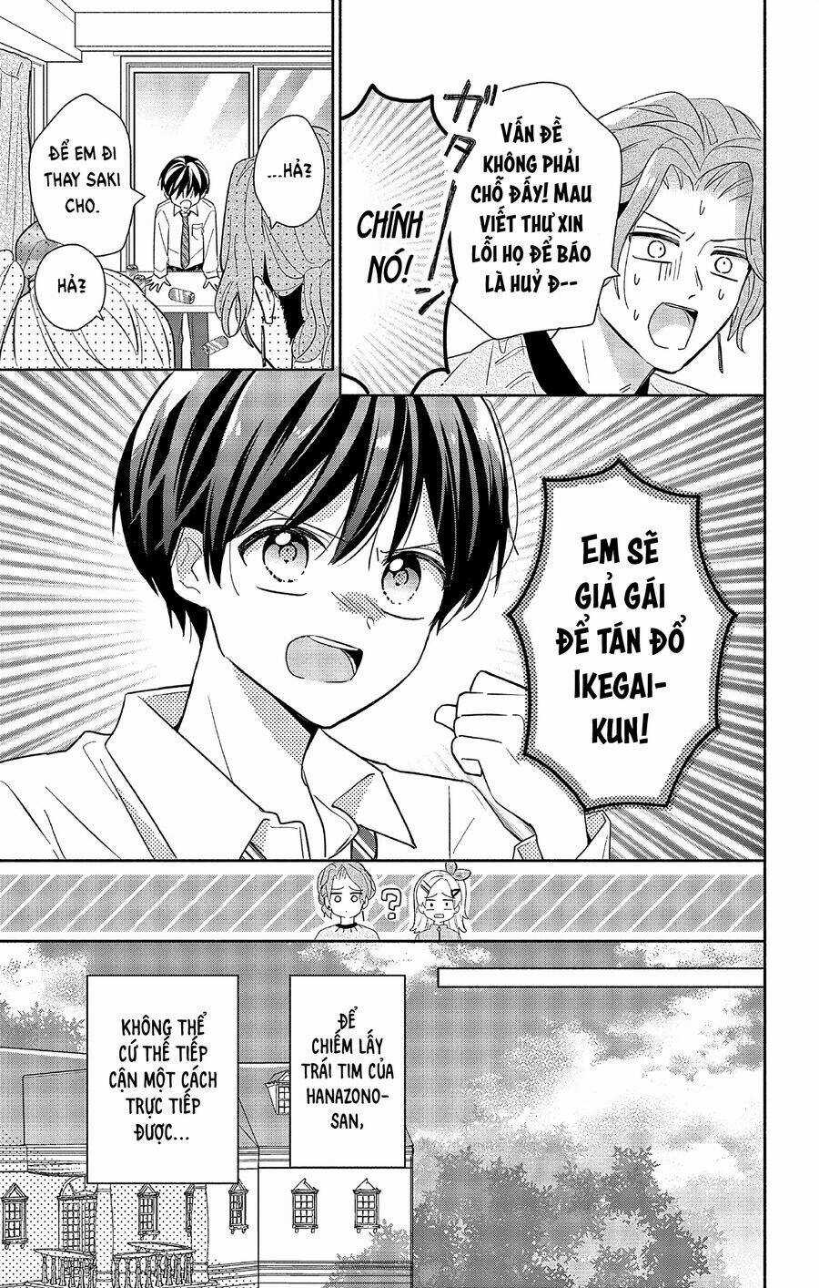 Maid Wa Koisuru Hachiya-Kun Chapter 1 trang 15