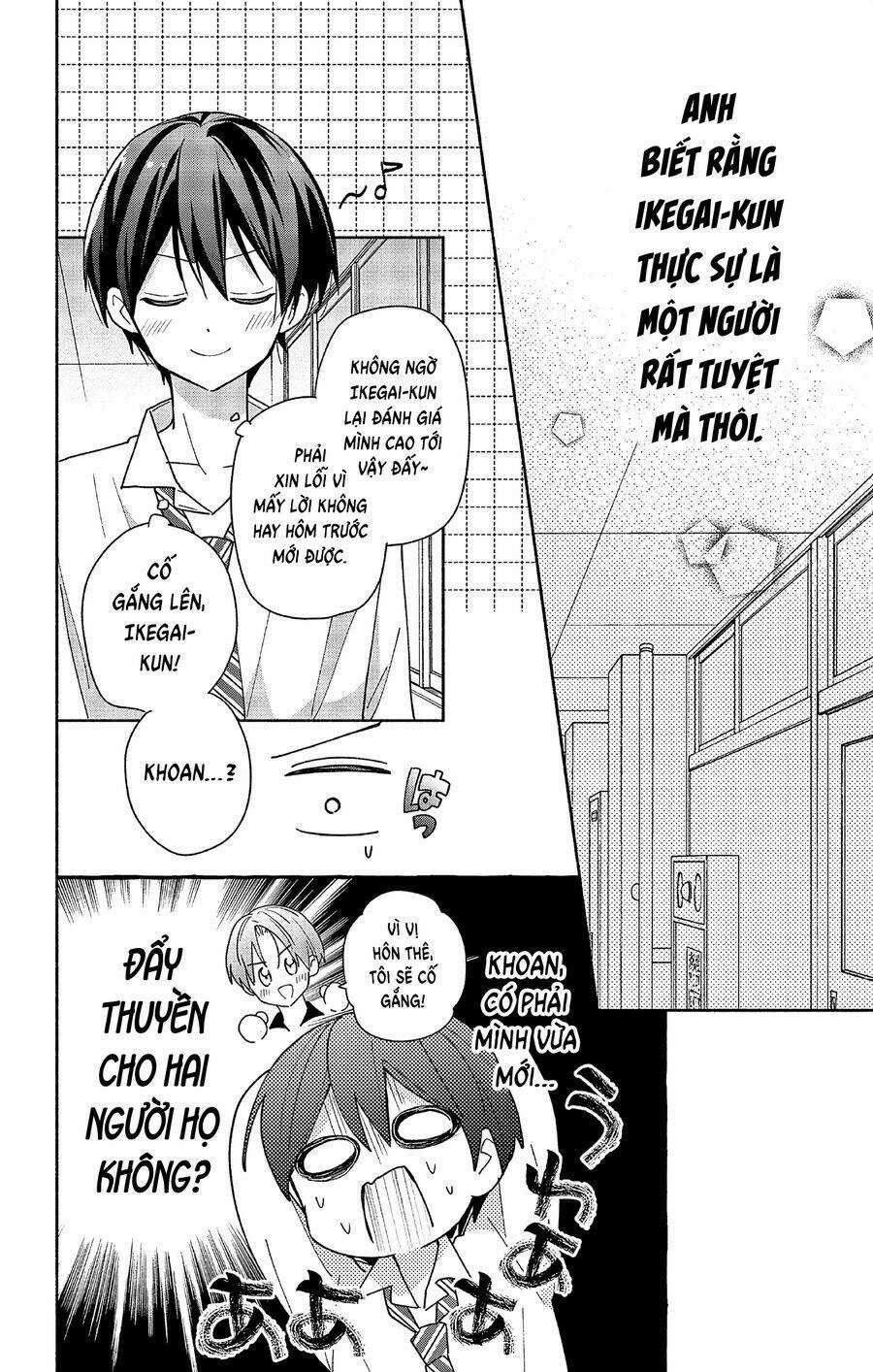 Maid Wa Koisuru Hachiya-Kun Chapter 2 trang 26