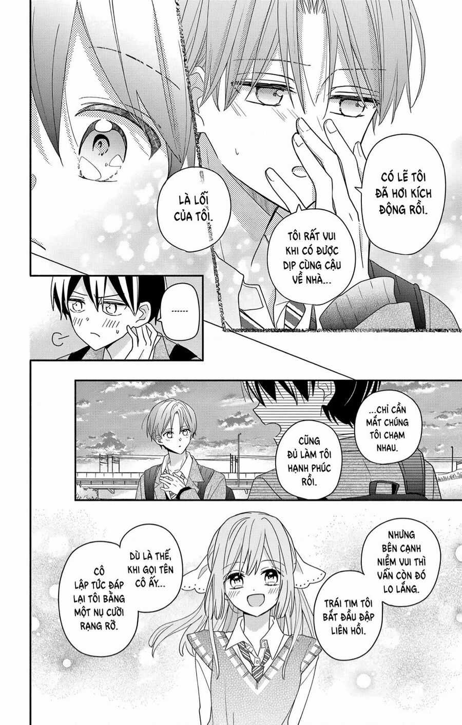 Maid Wa Koisuru Hachiya-Kun Chapter 6 trang 16