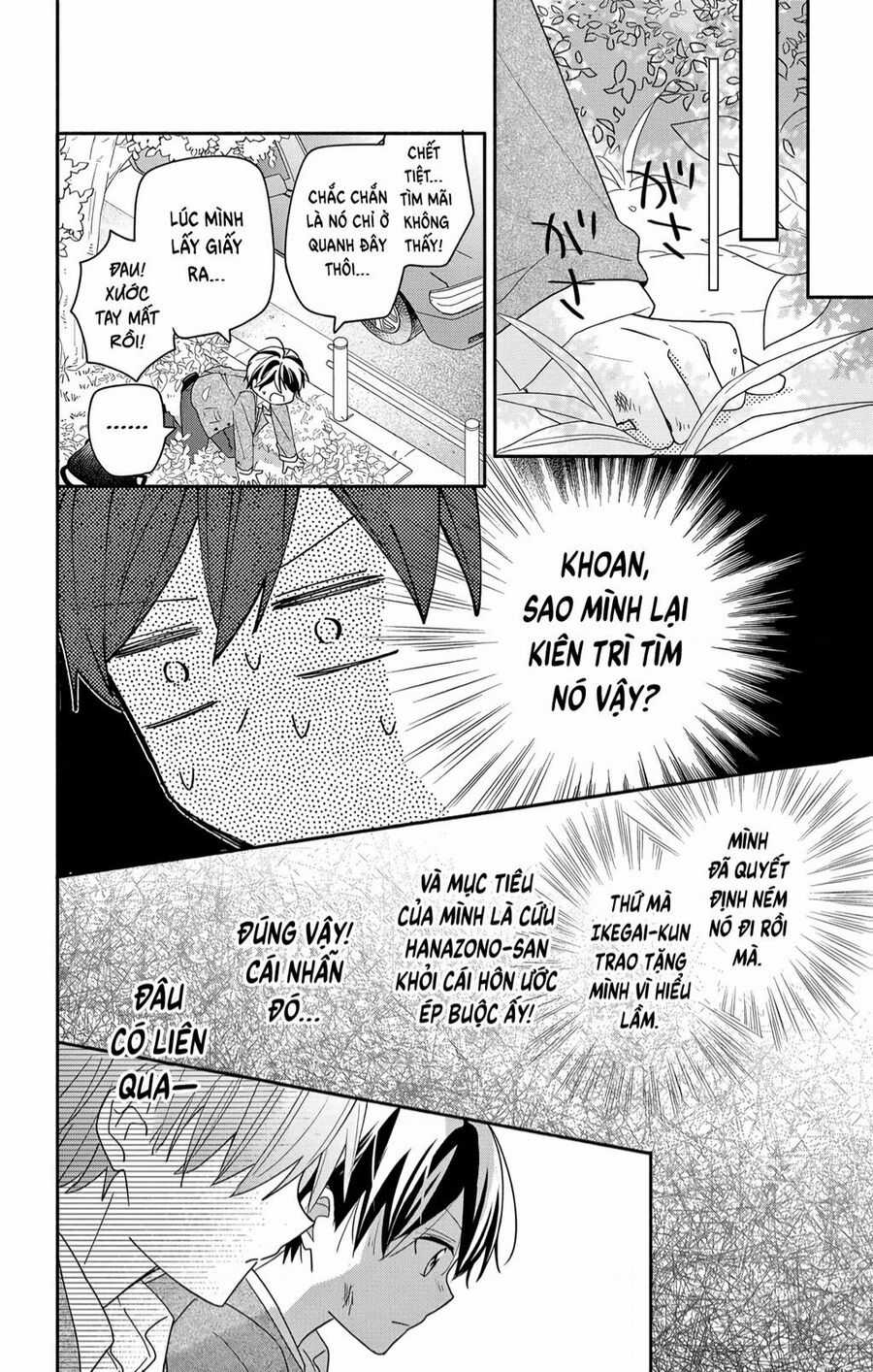 Maid Wa Koisuru Hachiya-Kun Chapter 6 trang 20