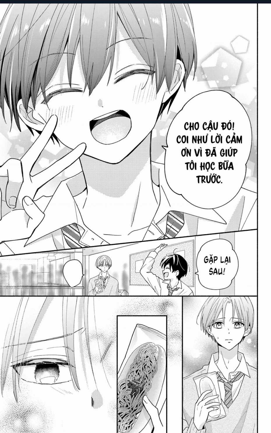 Maid Wa Koisuru Hachiya-Kun Chapter 7 trang 13