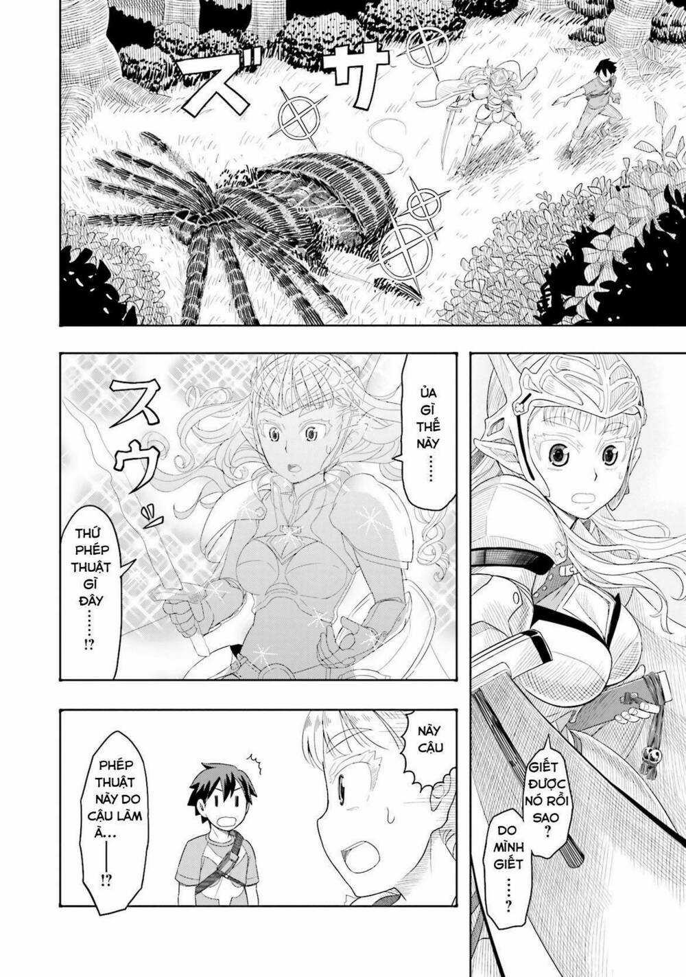 Maiden Order Chapter 1.5 trang 18