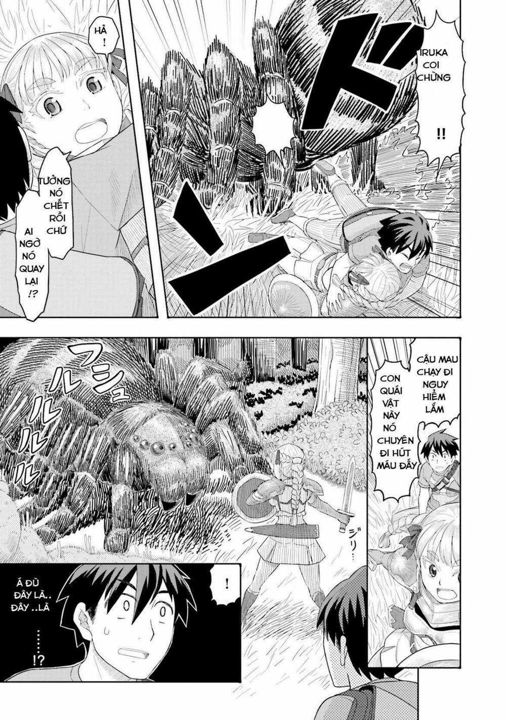 Maiden Order Chapter 1.5 trang 6