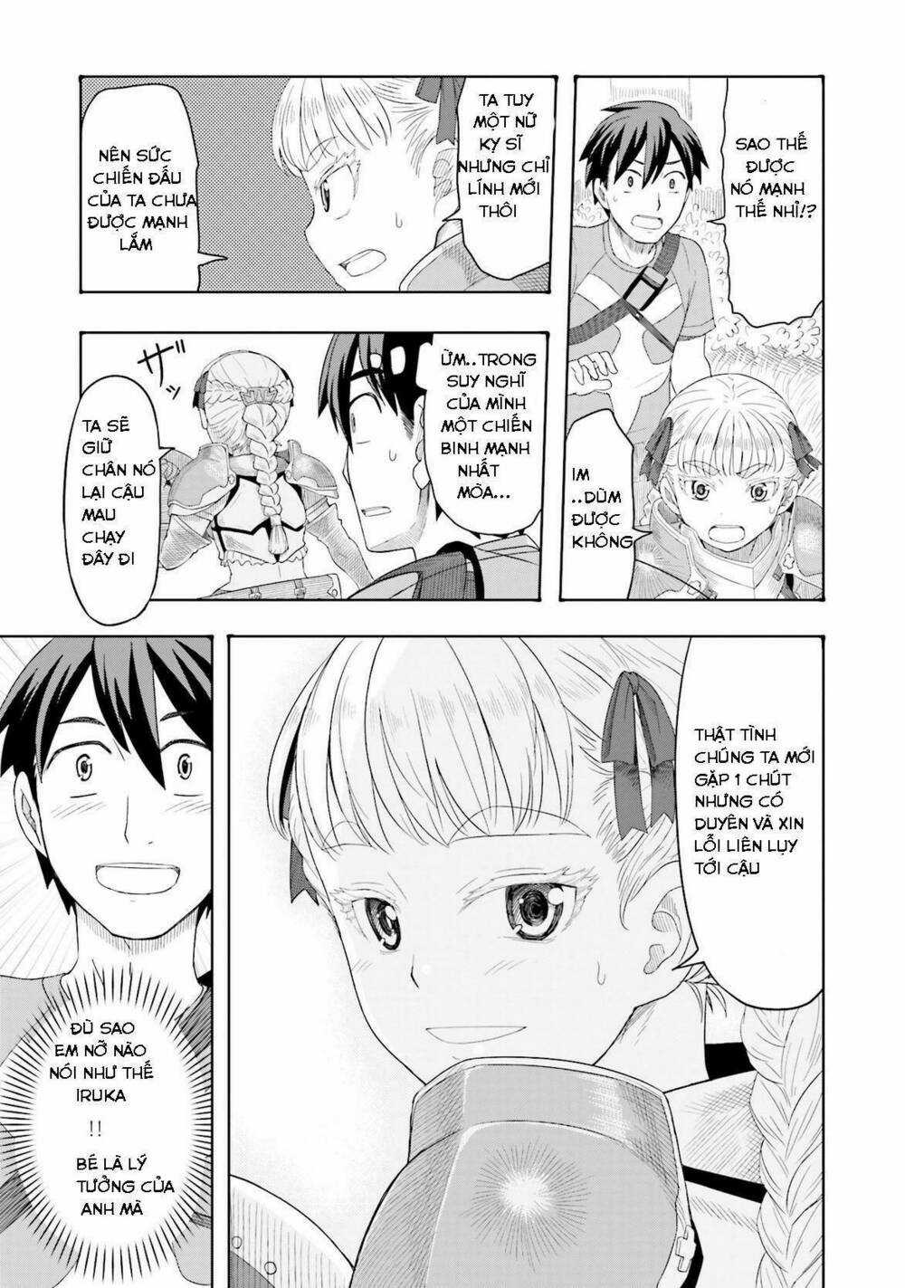 Maiden Order Chapter 1.5 trang 8