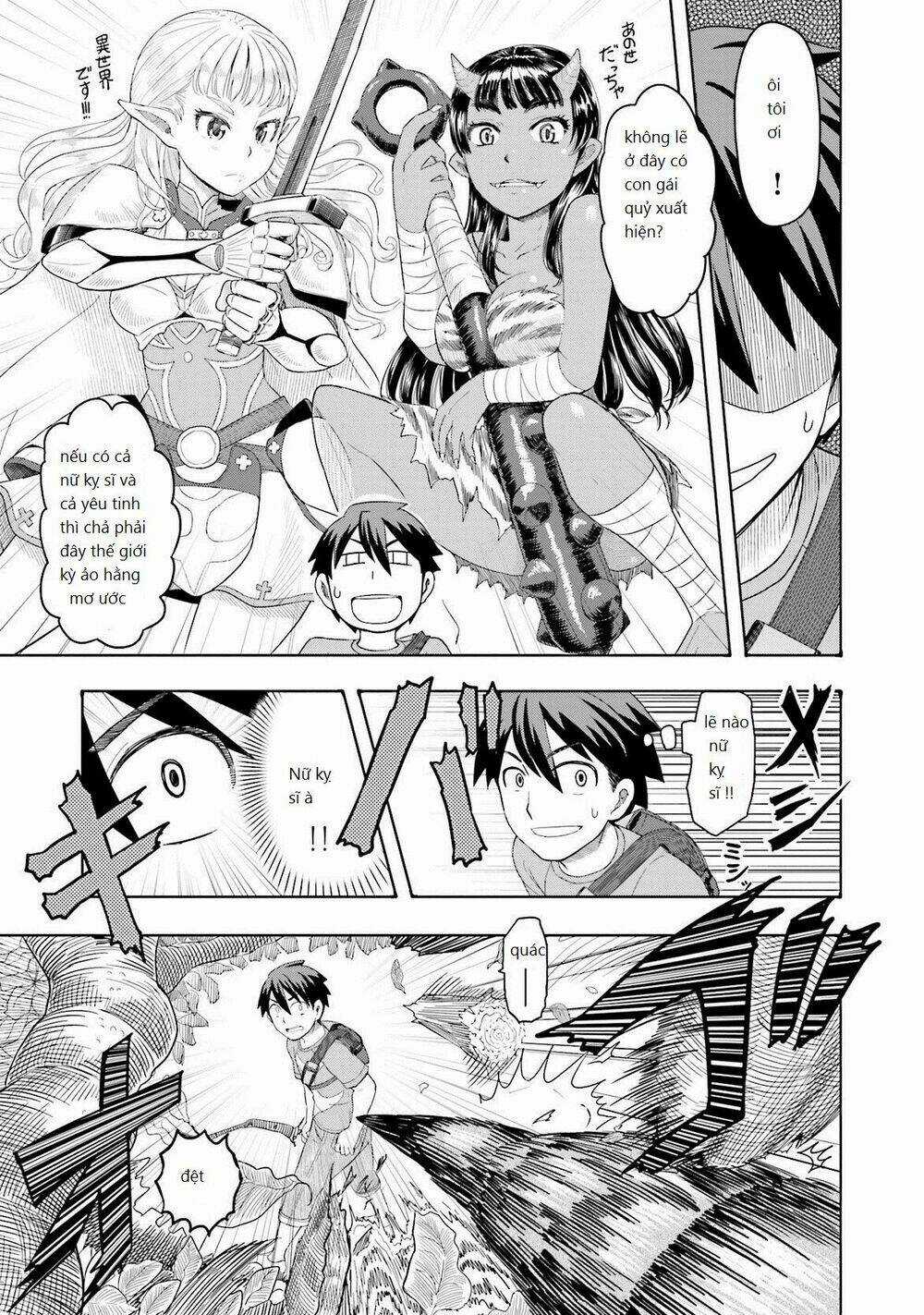 Maiden Order Chapter 1 trang 22