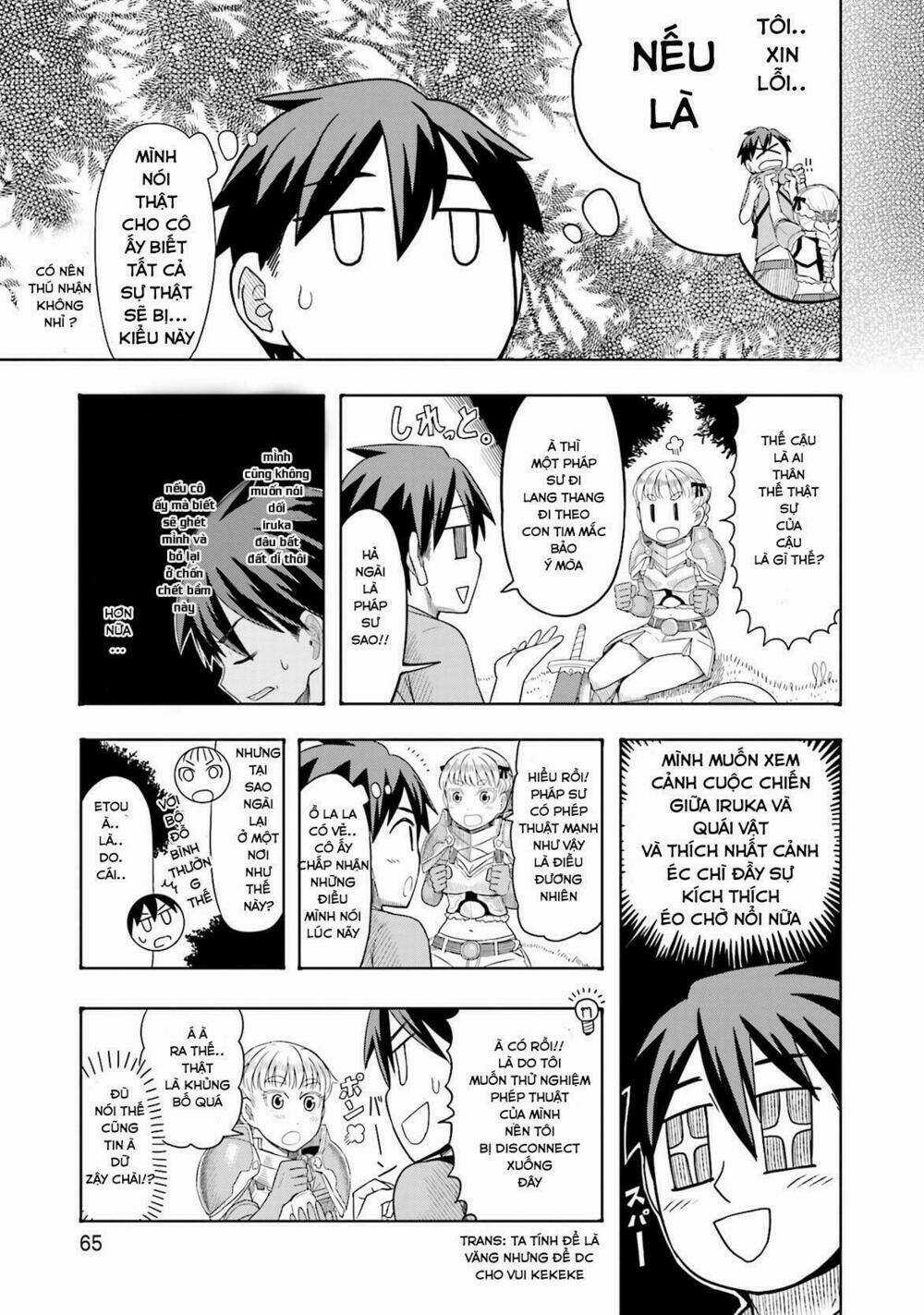 Maiden Order Chapter 2 trang 16