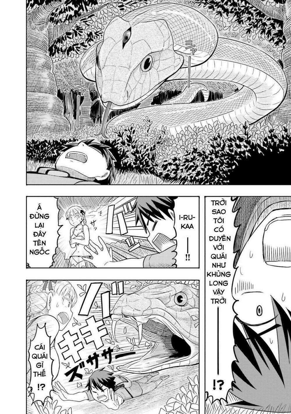 Maiden Order Chapter 2 trang 5