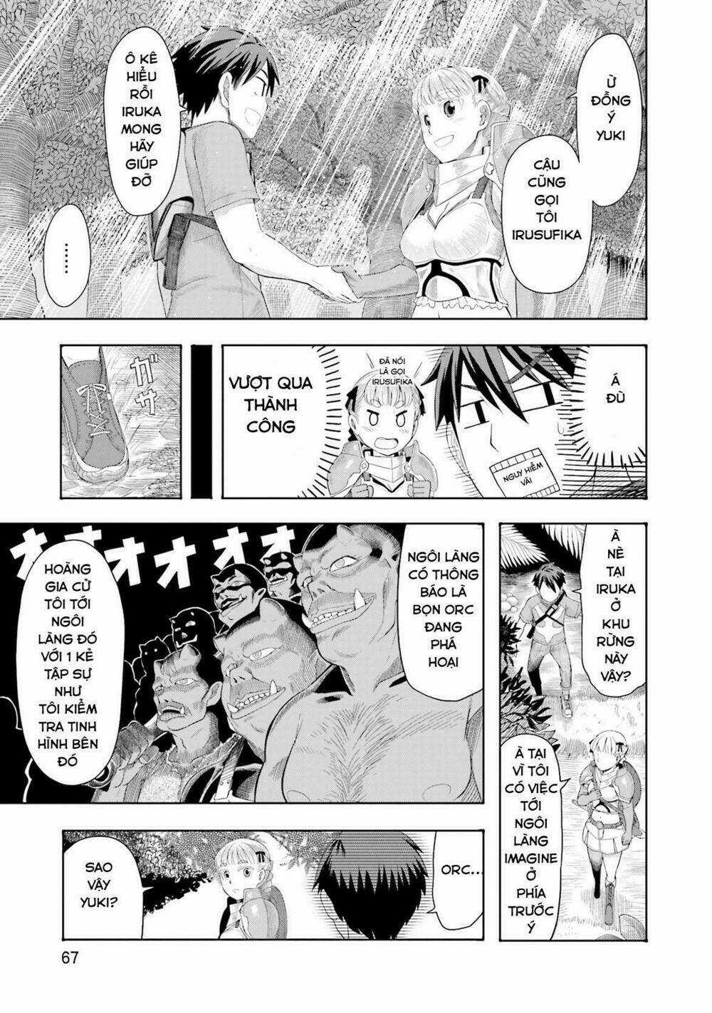 Maiden Order Chapter 3 trang 18