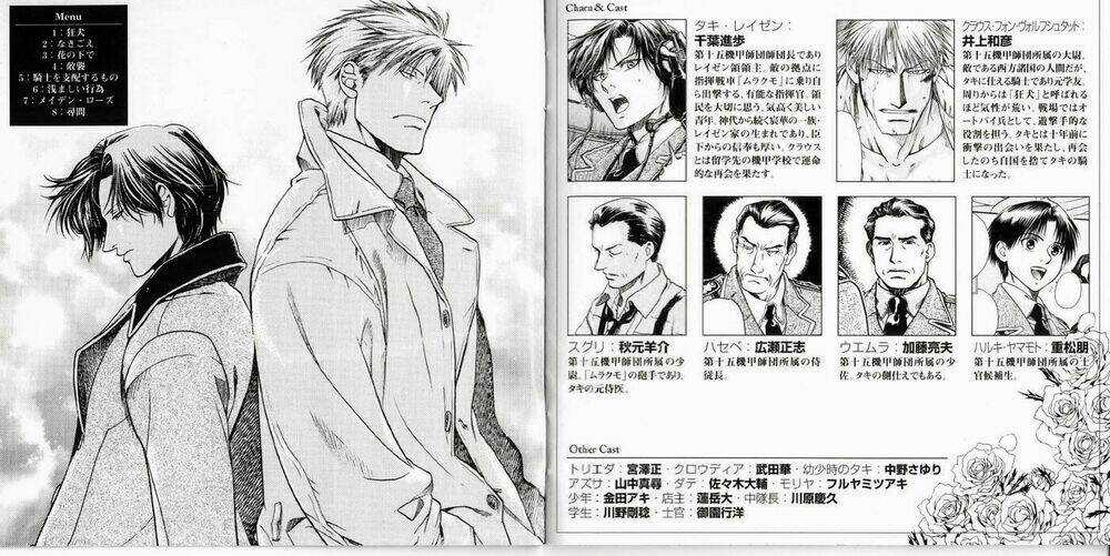 Maiden Rose-Special Chapter 0 trang 22