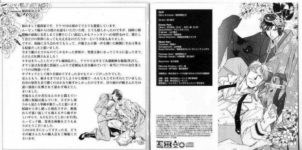 Maiden Rose-Special Chapter 0 trang 28