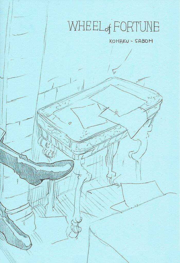 Maiden Rose-Special Chapter 11.2 trang 2