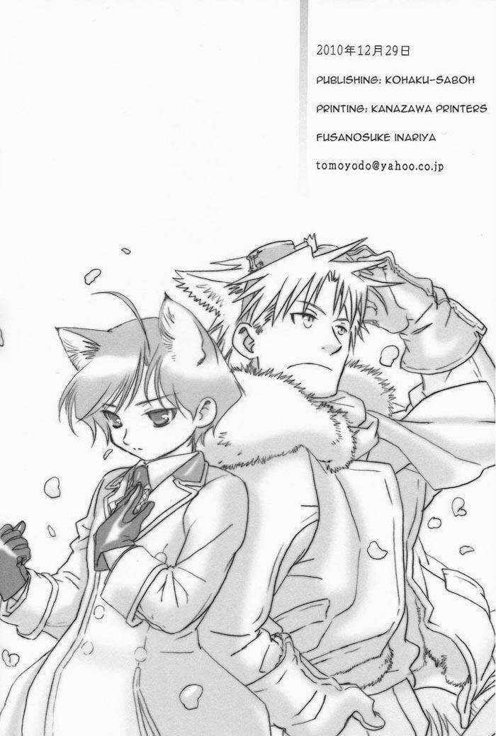 Maiden Rose-Special Chapter 11.2 trang 25