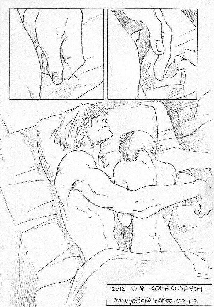 Maiden Rose-Special Chapter 14 trang 8