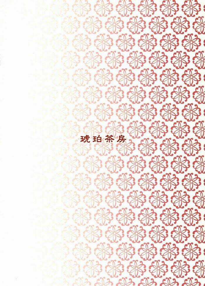 Maiden Rose-Special Chapter 19 trang 2