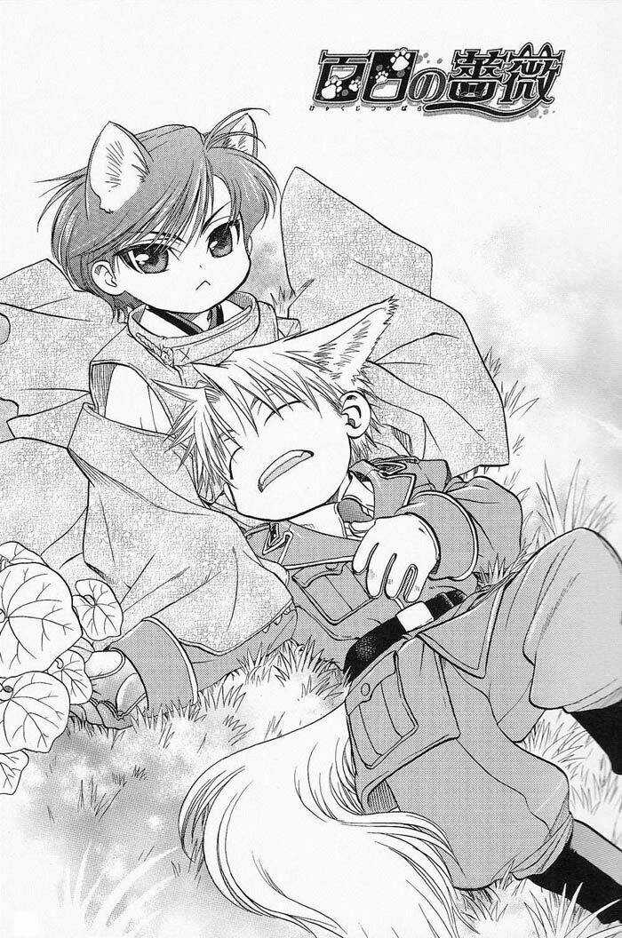 Maiden Rose-Special Chapter 3 trang 3