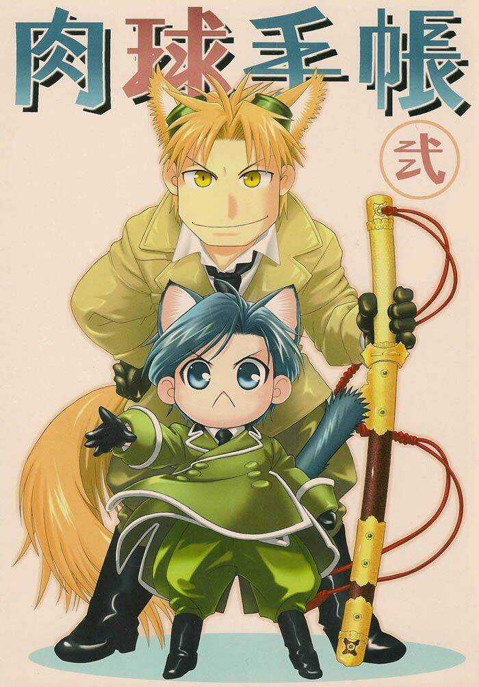 Maiden Rose-Special Chapter 4 trang 4