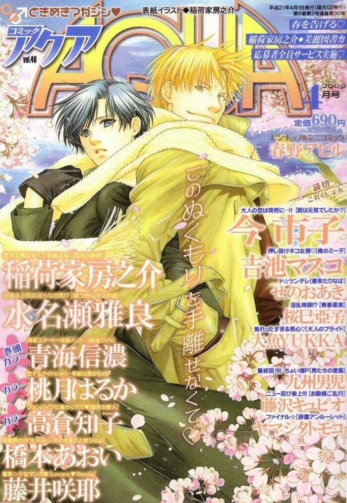 Maiden Rose Chapter 15 trang 1