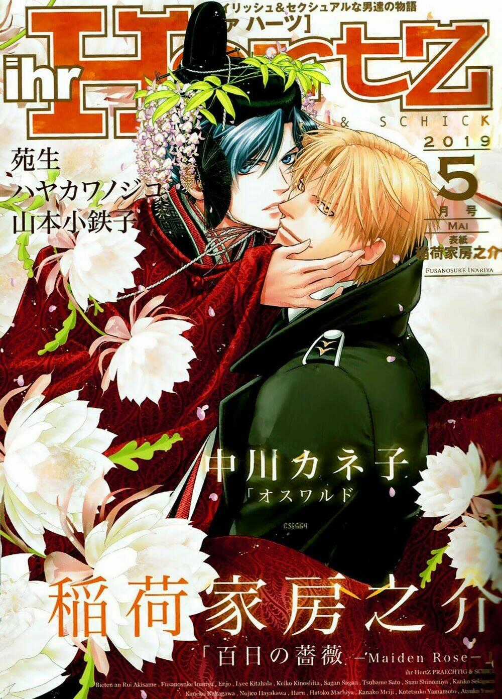 Maiden Rose Chapter 33 trang 1